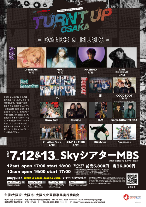 TURNT UP OSAKA  - DANCE & MUSIC -バナー