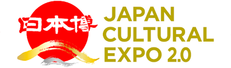 日本博 JAMPAN CULYURAL EXPO 2.0